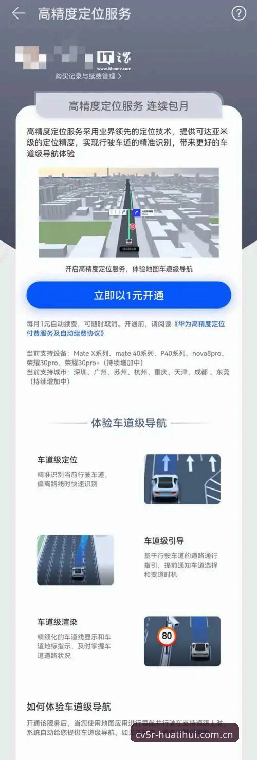 2024臻启APP登录必备知识：3个核心数据帮你避开90%的坑