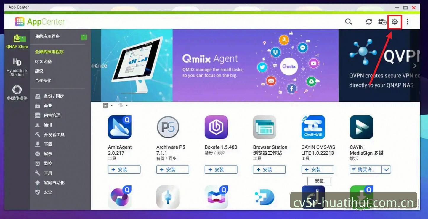 二零二四臻启 APP 登录 二零二四臻启APP登录操作教程:从选择到上手的完整指南
