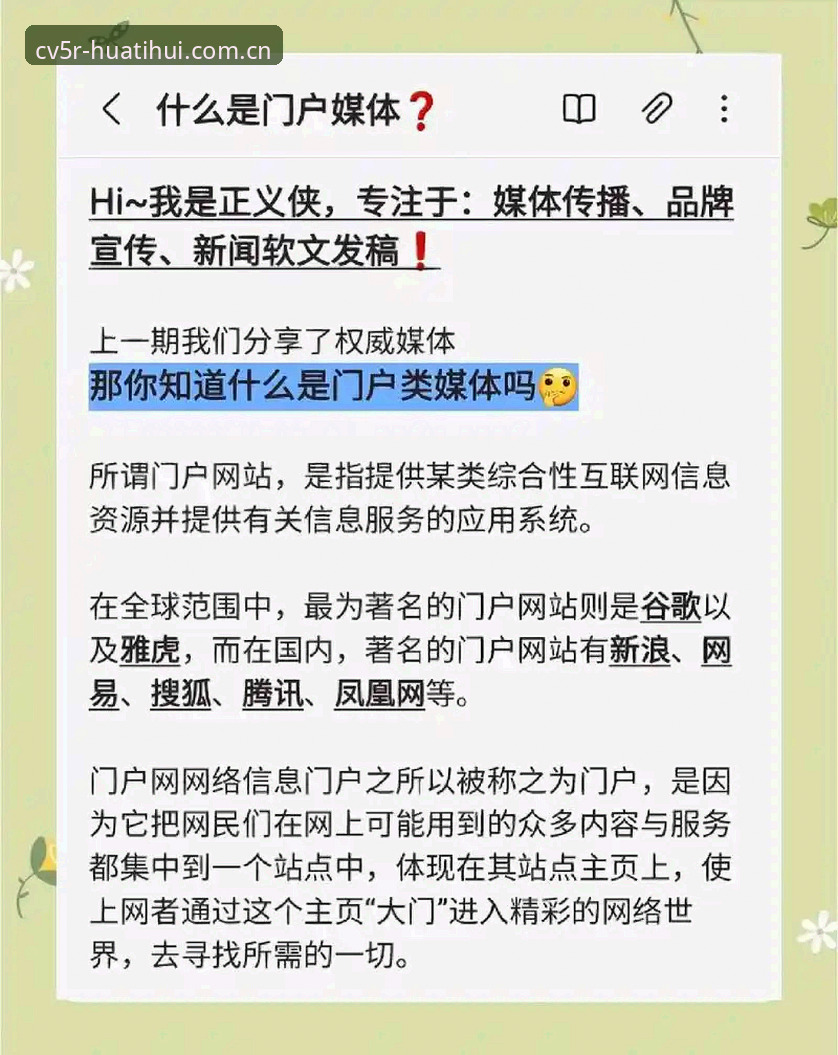 二零二四臻启 APP 登录 揭秘二零二四臻启APP登录:圈内人才知道的几个门道