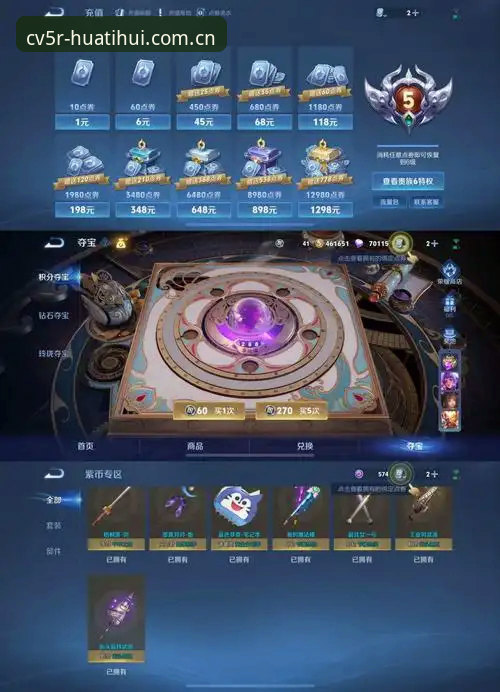 深度揭秘：为什么二零二四臻启CN平台，可能不是你想的那样